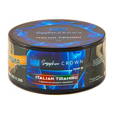 Табак Sapphire Crown - Italian Tiramisu (Тирамису, 25 грамм) купить в Иркутске
