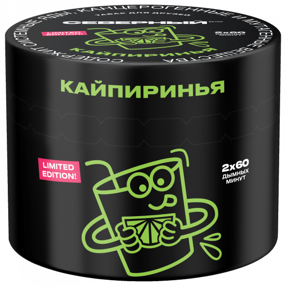 Табак Северный - Кайпиринья (40 грамм) купить в Иркутске