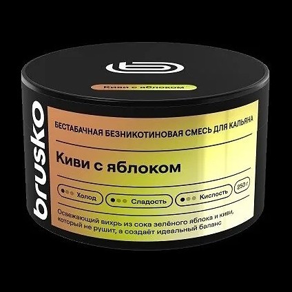 Смесь Brusko Zero - Киви с Яблоком (50 грамм) купить в Иркутске
