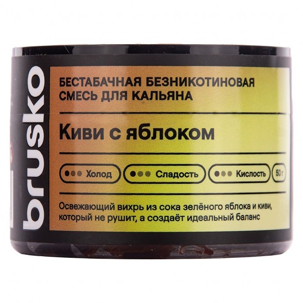 Смесь Brusko Zero - Киви с Яблоком (50 грамм) купить в Иркутске