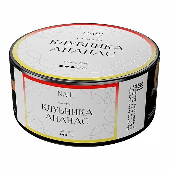 Табак NАШ WHITE - Клубника Ананас (100 грамм) купить в Иркутске