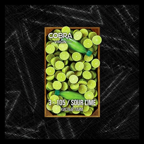 Смесь Cobra Virgin - Sour Lime (3-105 Кислый Лайм, 50 грамм) купить в Иркутске