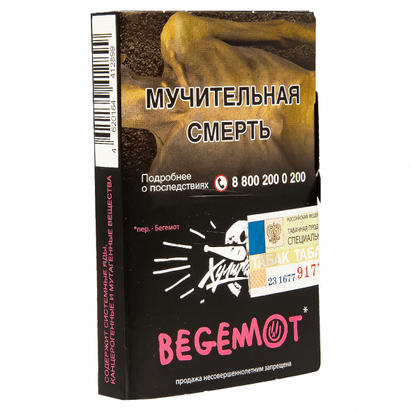 Табак Хулиган - Begemot (Бергамот и Мандарин, 25 грамм) купить в Иркутске