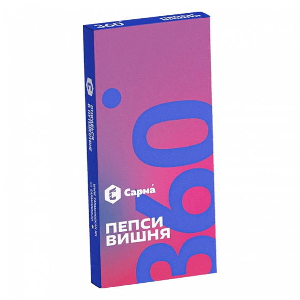 Табак Сарма 360 Лёгкая - Пепси-Вишня (40 грамм) купить в Иркутске