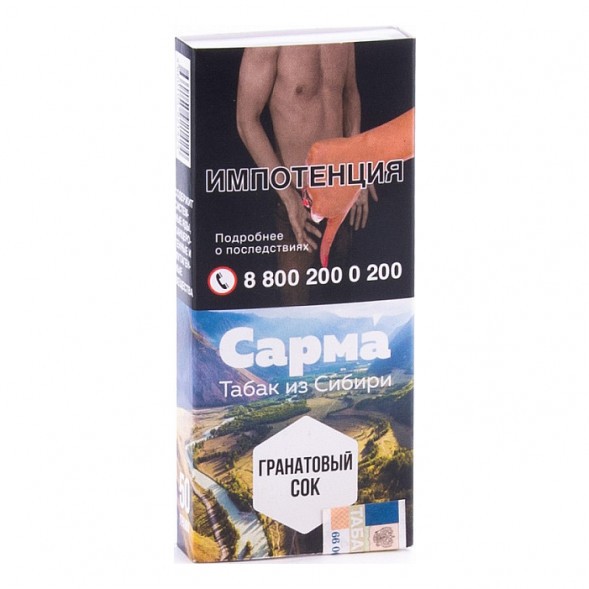Табак Сарма - Гранатовый Сок (40 грамм) купить в Иркутске