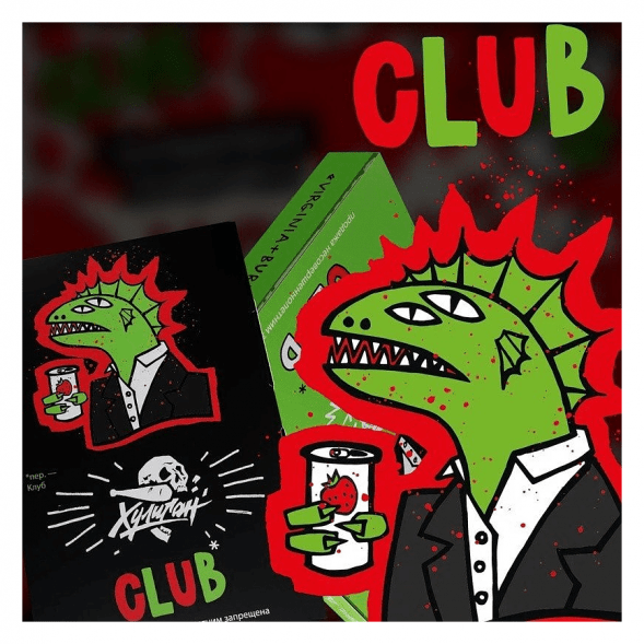 Табак Хулиган - CLUB (Клубничная Газировка, 25 грамм) купить в Иркутске