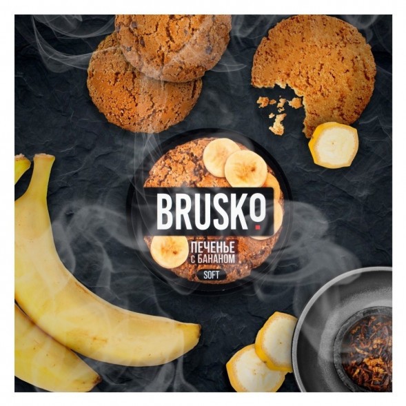 Смесь Brusko Medium - Печенье с Бананом (250 грамм) купить в Иркутске