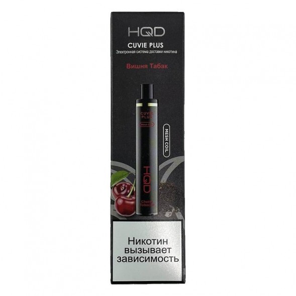HQD Cuvie Plus - Вишня Табак (Cherry Tobacco, 1200 затяжек) купить в Иркутске