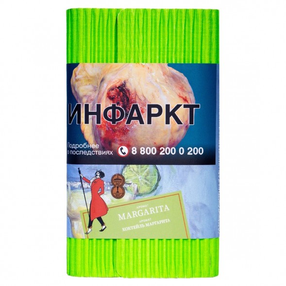 Табак Satyr - Margarita (Коктейль &quot;Маргарита&quot;, 100 грамм) купить в Иркутске