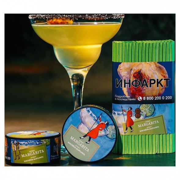 Табак Satyr - Margarita (Коктейль &quot;Маргарита&quot;, 100 грамм) купить в Иркутске