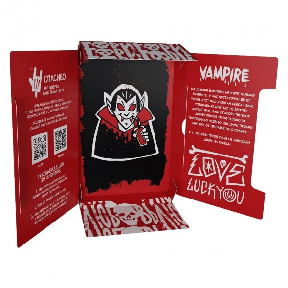 Табак Хулиган Hard - Vampire (Ягодный Кисель, 25 грамм) купить в Иркутске