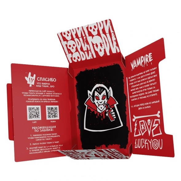 Табак Хулиган Hard - Vampire (Ягодный Кисель, 25 грамм) купить в Иркутске