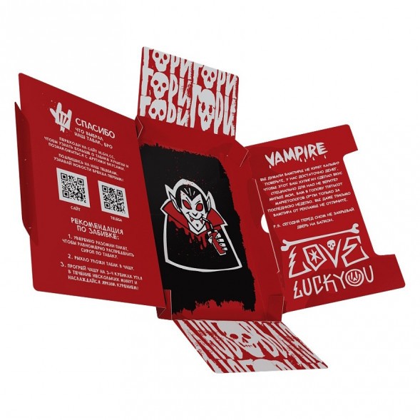 Табак Хулиган Hard - Vampire (Ягодный Кисель, 25 грамм) купить в Иркутске