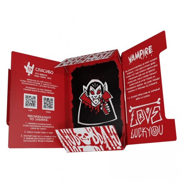 Табак Хулиган Hard - Vampire (Ягодный Кисель, 25 грамм) купить в Иркутске