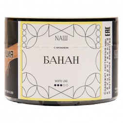 Табак NАШ WHITE - Банан (40 грамм)