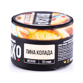 Смесь Brusko Zero - Пина Колада (50 грамм) купить в Иркутске