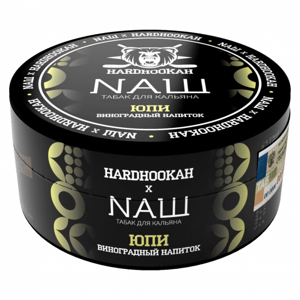 Табак NАШ - Юпи (Виноградный Напиток) (200 грамм) купить в Иркутске