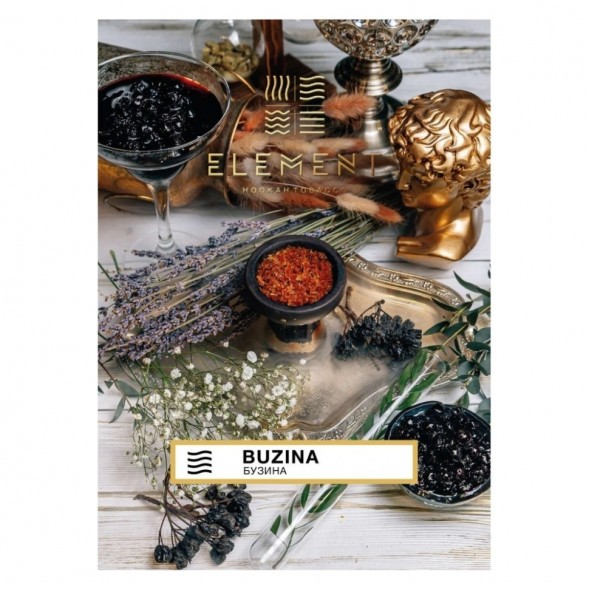 Табак Element Воздух - Buzina NEW (Бузина, 25 грамм) купить в Иркутске