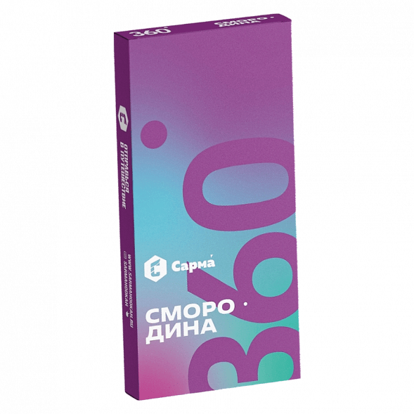 Табак Сарма 360 Лёгкая - Смородина (40 грамм) купить в Иркутске