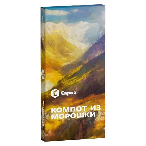 Табак Сарма - Компот из Морошки (40 грамм) купить в Иркутске