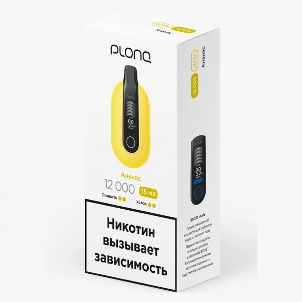PLONQ ULTRA - Ананас (12000 затяжек) купить в Иркутске