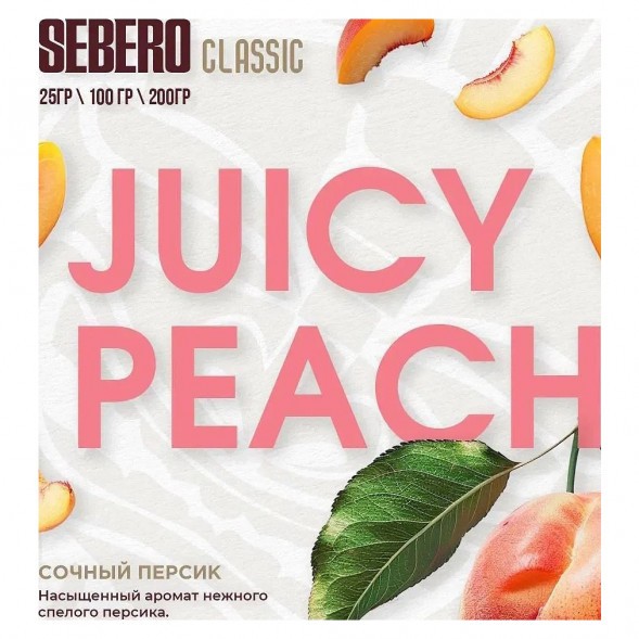 Табак Sebero - Juicy Peach (Сочный Персик, 100 грамм) купить в Иркутске