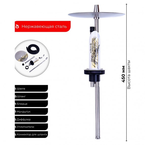 Кальян El Bomber - Mihendi (Линейка &quot;Igla&quot;, Без Колбы) купить в Иркутске