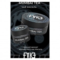 Табак FAKE - Mumbai Tea (Чай Масала, 40 грамм)