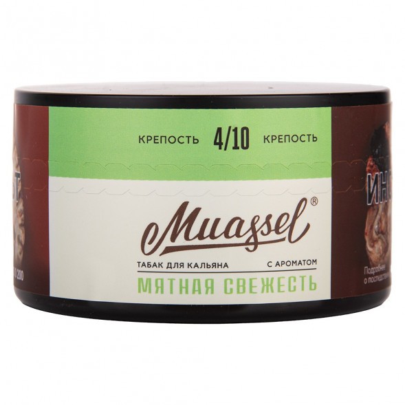 Табак Muassel Medium - Мятная Свежесть (200 грамм) купить в Иркутске