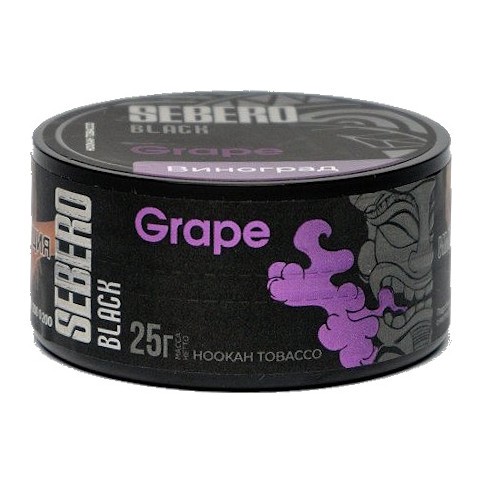 Табак Sebero Black - Grape (Виноград, 25 грамм) купить в Иркутске