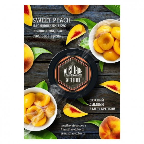Табак Must Have - Sweet Peach (Сладкий Персик, 25 грамм) купить в Иркутске