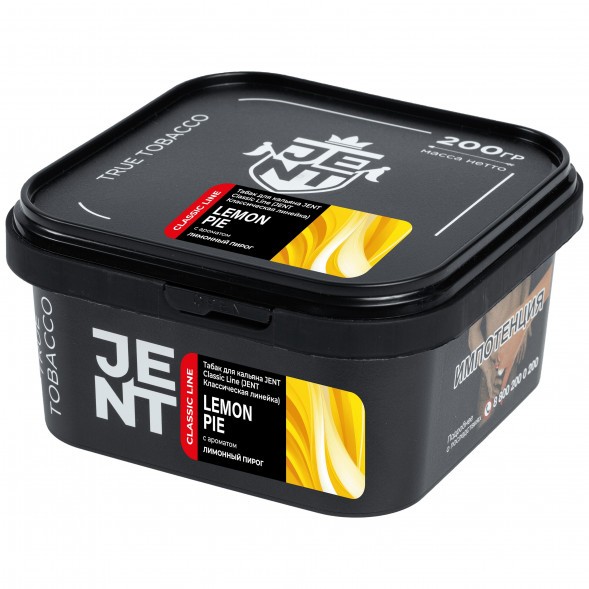 Табак Jent - Lemon Pie (Лимонный Пирог, 200 грамм) купить в Иркутске