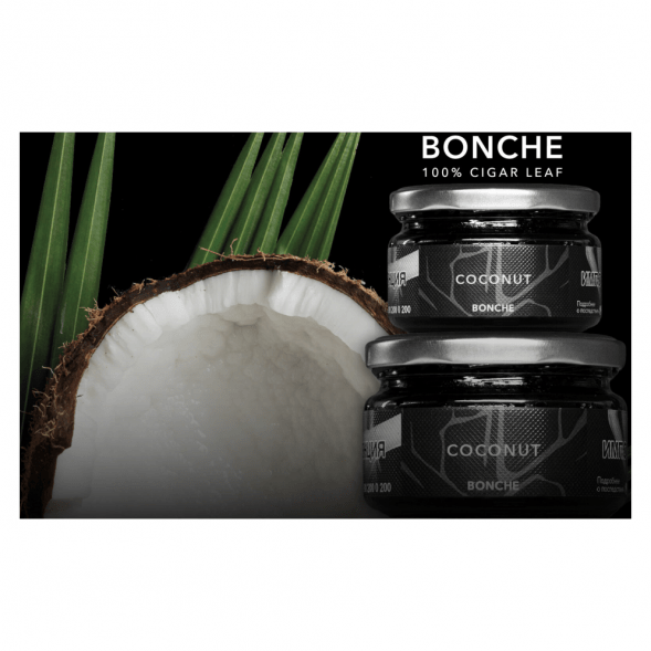 Табак Bonche - Coconut (Кокос, 120 грамм) купить в Иркутске