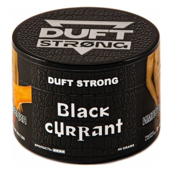 Табак Duft Strong - Black Currant (Черная Смородина, 200 грамм) купить в Иркутске
