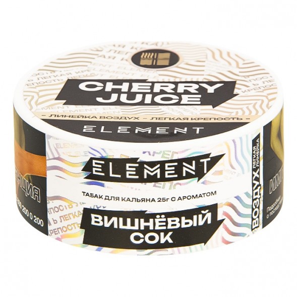Табак Element Воздух - Cherry Juice NEW (Вишневый Сок, 25 грамм) купить в Иркутске