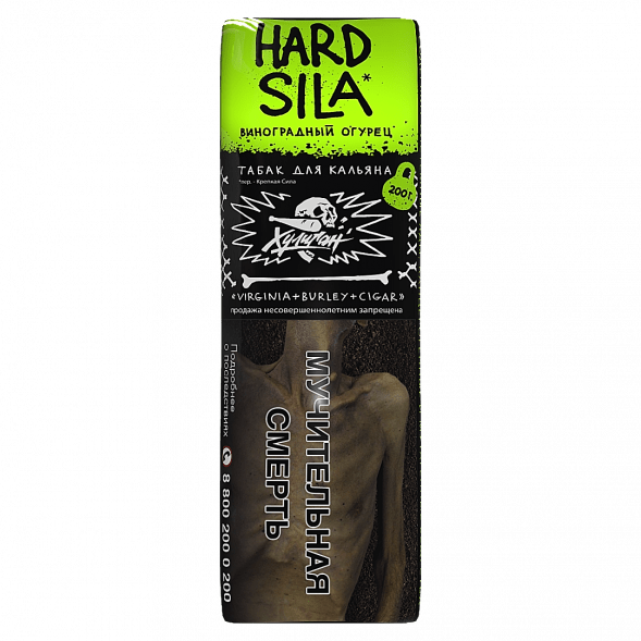 Табак Хулиган Hard - Sila (Виноград и Огурец, 200 грамм) купить в Иркутске