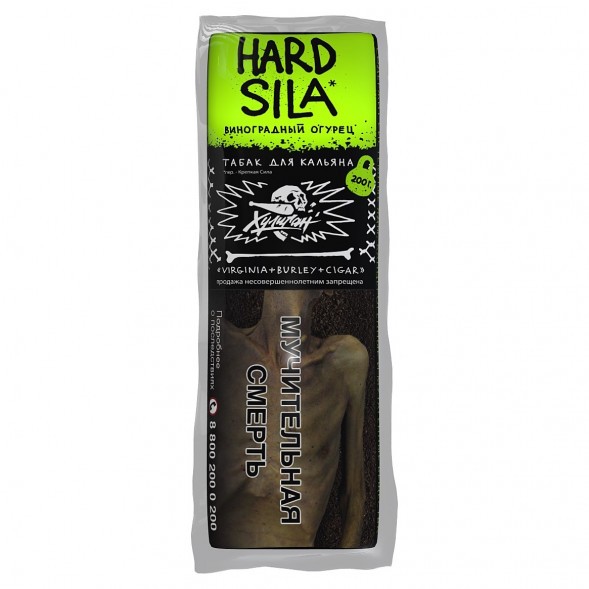 Табак Хулиган Hard - Sila (Виноград и Огурец, 200 грамм) купить в Иркутске