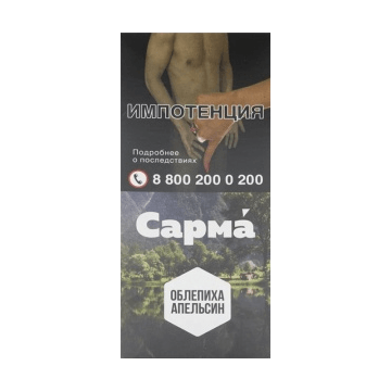 Табак Сарма - Облепиха-Апельсин (40 грамм) купить в Иркутске
