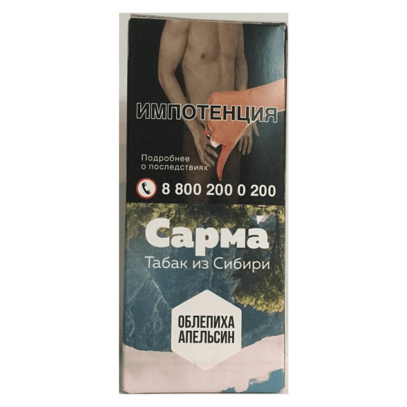 Табак Сарма - Облепиха-Апельсин (40 грамм) купить в Иркутске