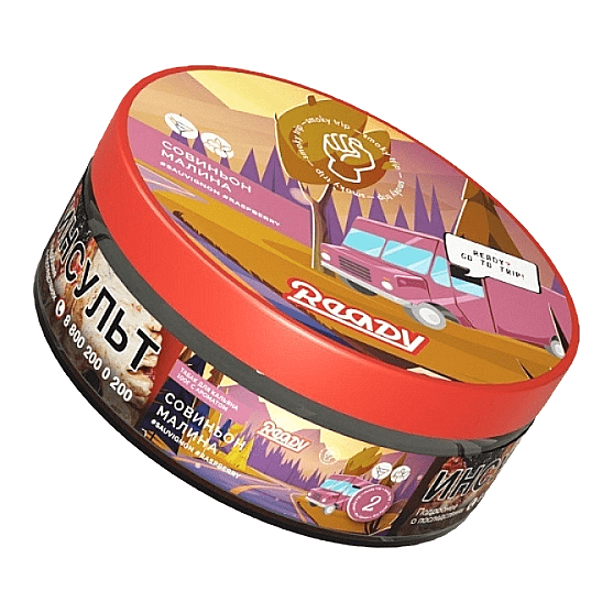 Табак Ready - Wine Trip (Smoky Trip №2) (Белое Вино Совиньон Блан, Малина, 100 грамм) купить в Иркутске