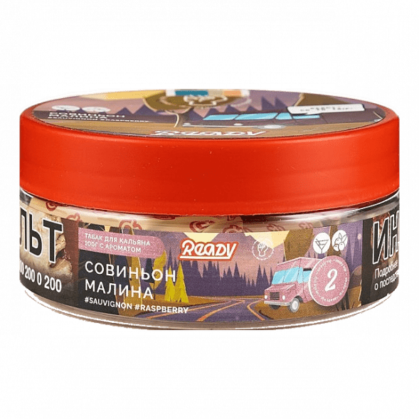 Табак Ready - Wine Trip (Smoky Trip №2) (Белое Вино Совиньон Блан, Малина, 100 грамм) купить в Иркутске
