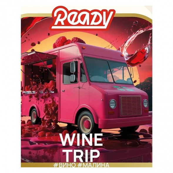 Табак Ready - Wine Trip (Smoky Trip №2) (Белое Вино Совиньон Блан, Малина, 100 грамм) купить в Иркутске