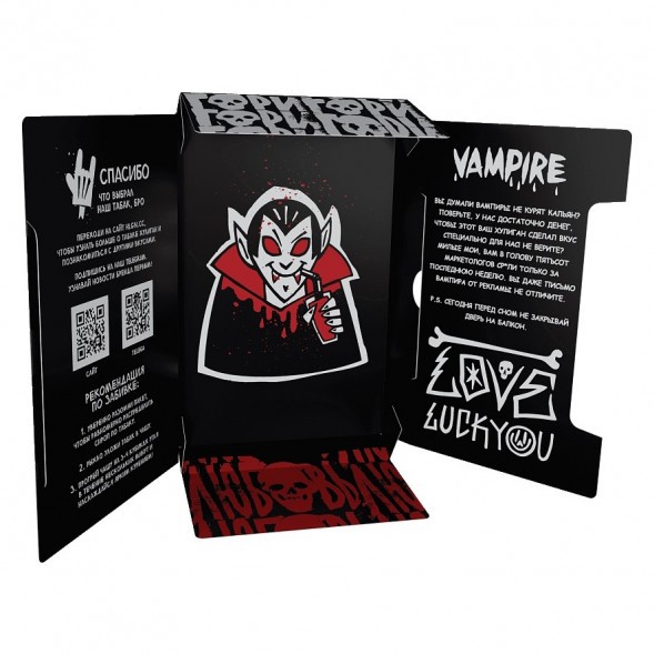 Табак Хулиган - Vampire (Ягодный Кисель, 25 грамм) купить в Иркутске