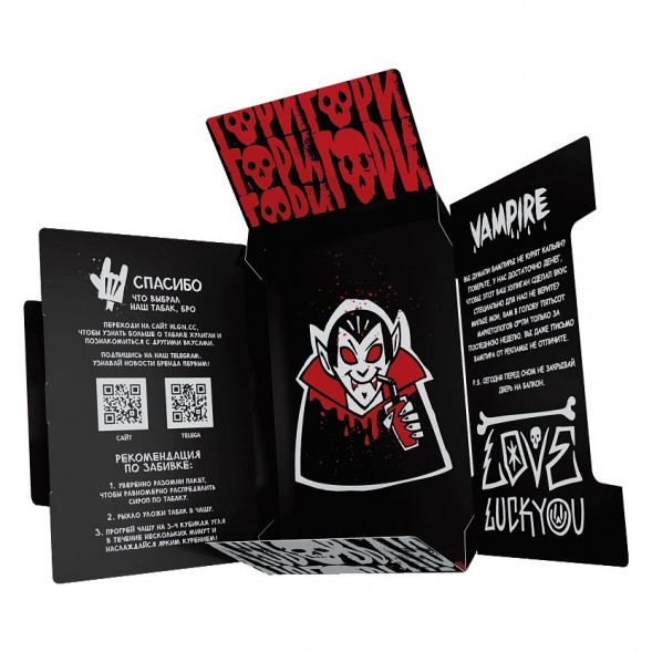 Табак Хулиган - Vampire (Ягодный Кисель, 25 грамм) купить в Иркутске