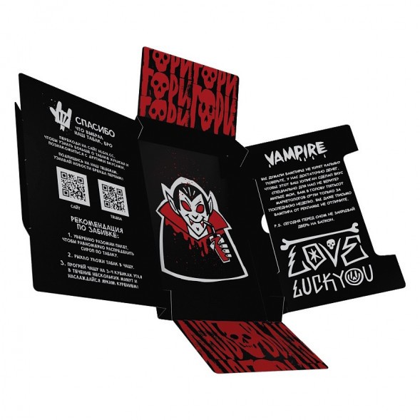 Табак Хулиган - Vampire (Ягодный Кисель, 25 грамм) купить в Иркутске