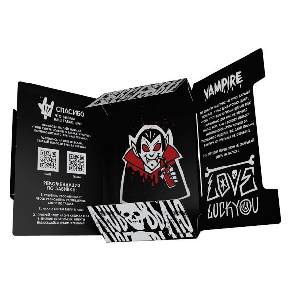 Табак Хулиган - Vampire (Ягодный Кисель, 25 грамм) купить в Иркутске