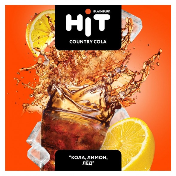 Табак BlackBurn HiT - Country Cola (Кола, Лимон, Лёд, 30 грамм) купить в Иркутске