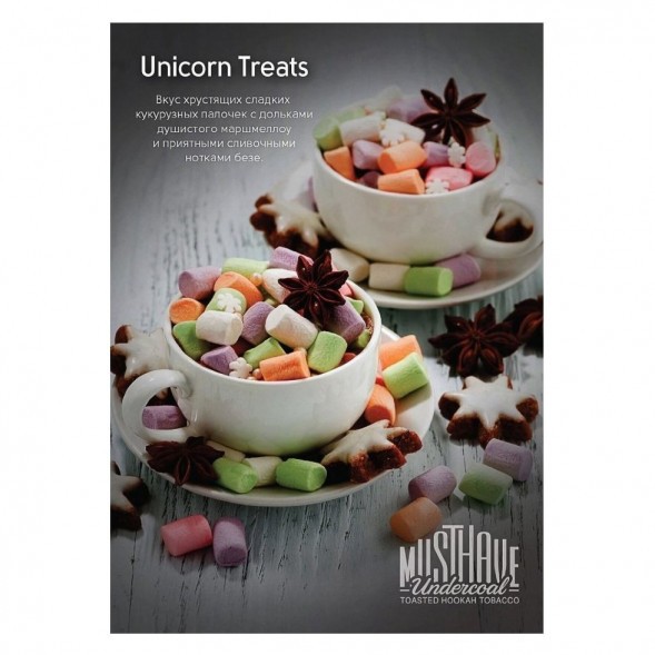 Табак Must Have - Unicorn Treats (Кукурузные Палочки, 25 грамм) купить в Иркутске