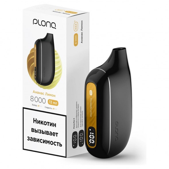PLONQ MAX SMART - Ананас Лимон (8000 затяжек) купить в Иркутске