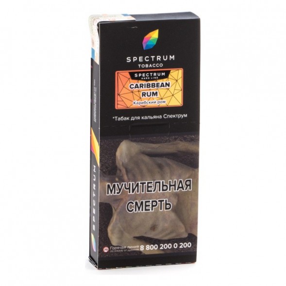Табак Spectrum Hard - Caribbean Rum (Карибский Ром, 100 грамм) купить в Иркутске